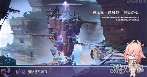 原神最新爆料队长是谁,神秘队长身份揭晓，引领冒险新篇章